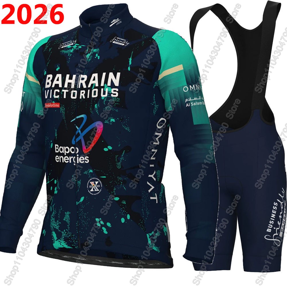 Bahrain Victorious 2026 France - огляд і ціна Cycling Commuter Clothing