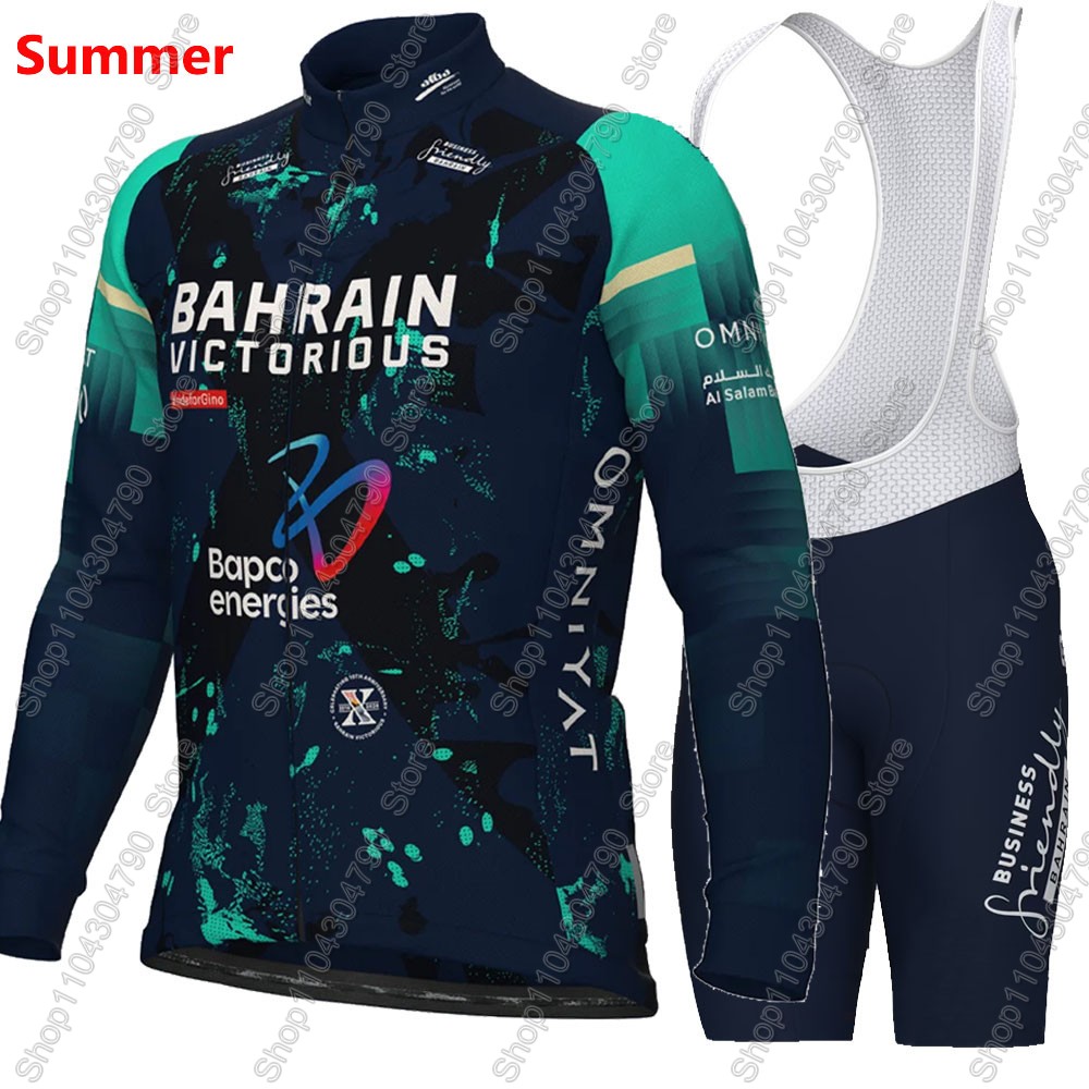 Bahrain Victorious 2026 France - огляд і ціна Cycling Commuter Clothing