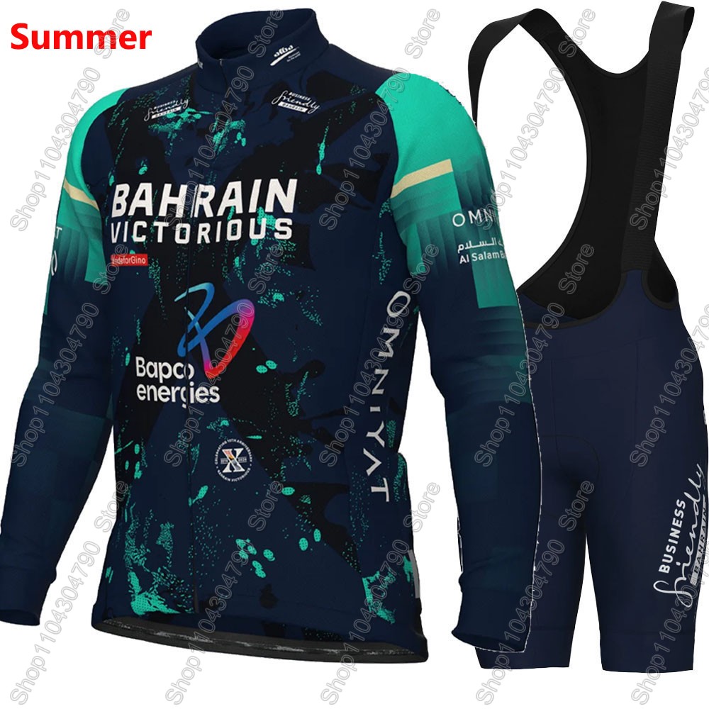 Bahrain Victorious 2026 France - огляд і ціна Cycling Commuter Clothing