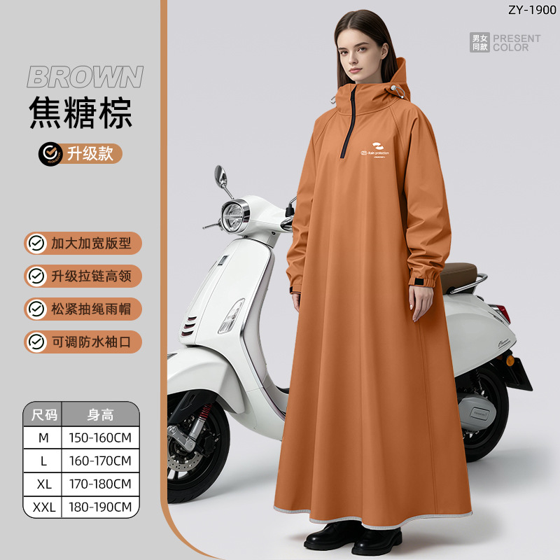 Unisex Long Sleeve Hooded Rain - огляд і ціна Cycling Commute Rain