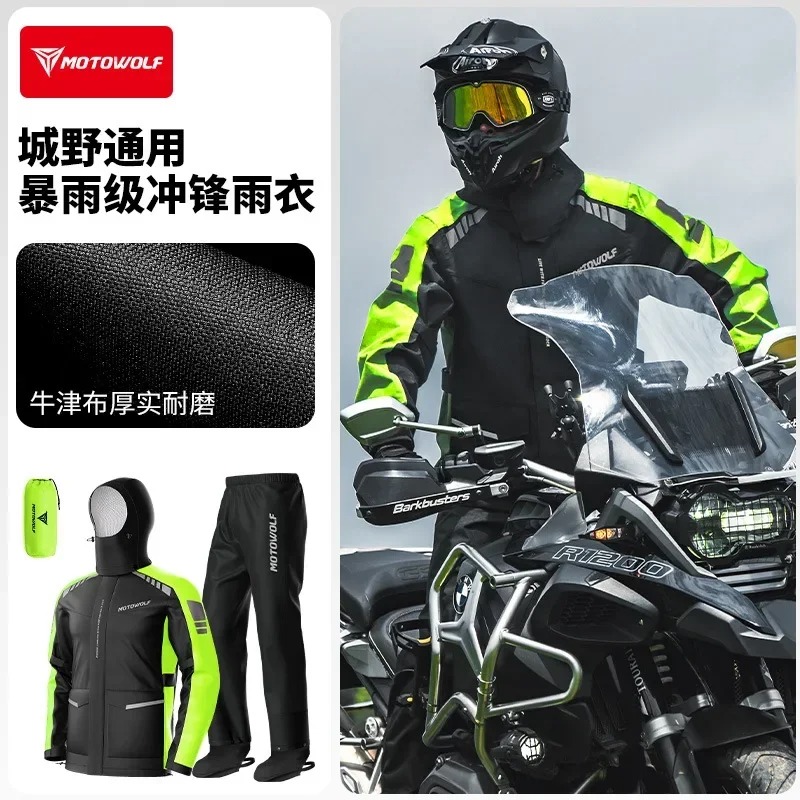 Motowolf Reflective Motorcycle - огляд і ціна Cycling Commuter Rain Jacket