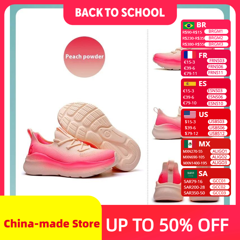 HUITENG Airrun 3.0 Platform Ru - огляд і ціна Cycling Commute Shoes